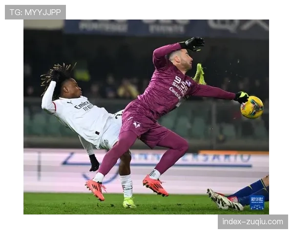 维罗纳场均仅入零点七三球 攻击力并列联赛倒数防守垫底